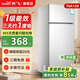 新飛冰箱小型租房用 一級能效冷 藏冷凍兩用1-2人家用小冰箱 出租房雙門(mén)電冰箱辦公室兩門(mén) 26年旗艦 76A128一級能效【帶凈味盒】銀