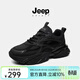 JEEP SPIRIT吉普男鞋2026鞋子男款新款增高透氣老爹鞋男士運動(dòng)鞋男春夏勞保鞋 868石墨黑 【網(wǎng)面四季款】 41 (255mm)