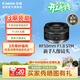 佳能Canon [旗艦店] RF50mm F1.8 STM 全畫(huà)幅微單定焦鏡頭可用適配R系列 官方標配