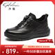 沙馳（SATCHI）男鞋秋冬新品時(shí)尚運動(dòng)休閑旋轉扣皮鞋男士免系帶厚底增高舒適男鞋 黑色-532482115Z 41 歐碼偏大一碼