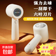 【加大刀網(wǎng)】毛球修剪器充電式家用去球器去毛球器剃毛器打毛器衣服除毛器毛衣毛球修剪神器剃毛機 奶油白 【標配自帶1刀頭】