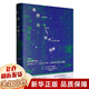 【正版包郵】漫游在雨中池塘(書(shū)中四位俄羅斯人給我們上了一堂關(guān)于寫(xiě)作閱讀和生活的大師課)(精) (美)喬治·桑德斯 漫游在雨中的池塘