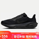 耐克NIKE男子跑步鞋飛馬41黑武士 PEGASUS 41運動(dòng)鞋FD2722-001黑 42.5