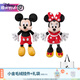 迪士尼（Disney）經(jīng)典米奇米妮毛絨玩偶玩具大號公仔抱枕娃娃兒童女生生日情侶禮物 米奇米妮紅色大號組合 贈禮袋