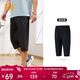 361°褲子夏季男運動(dòng)褲防曬跑步休閑寬松薄款男褲七分褲652424712H-3