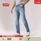 Levi's李維斯男士502錐形美式懷舊復古休閑cleanfit藍色牛仔長(cháng)褲 淺藍色 34 (32)