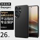 SPIGEN適用三星S26 Ultra手機殼新款s26+全包防摔保護套高級感商務(wù)軟TPU氣囊外殼男士時(shí)尚防滑保護殼純色 黑色 三星S26 Ultra