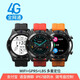 小天才米夏學(xué)生電話(huà)手表4G全網(wǎng)通兒童插卡手表多功能離線(xiàn)支付上課禁用移動(dòng)軌跡初高中生可接打電話(huà)的手表 4G通紅色-支付-視頻-定位