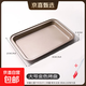 家用食品級不粘烤盤(pán)烤箱用不沾長(cháng)方形模具平底盤(pán)燒烤盤(pán)接水托盤(pán) 大號金色烤盤(pán)