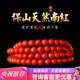 語(yǔ)唐保山南紅手串手鏈紅瑪瑙本命年108顆項鏈佛珠滿(mǎn)色柿子紅多圈 【精品級 一物一證】8mm