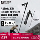 探路者（TOREAD）喀納登山杖3K碳素碳纖維戶(hù)外裝備5節可折疊伸縮爬山手杖 炭灰