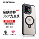 XUNDD訊迪適用一加15手機殼oppo鏡頭全包360°旋轉支架oneplus1+15氣囊透明防摔保護套硅膠輕薄磁吸殼 適配一加15【黑·旋轉磁吸支架款】輕薄舒適 SGS防摔認證 & RoHS安全認證