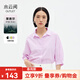水云間知識分子風(fēng)天絲襯衫外套女七分袖襯衣寬松通勤上衣2025夏款 粉紫 L