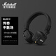 馬歇爾（Marshall）MAJOR V耳機頭戴式無(wú)線(xiàn)藍牙重低音可折疊耳麥5代 黑色