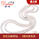 黛米 雅尚 近圓白色淡水珍珠項鏈長(cháng)款毛衣鏈三層多層項鏈女女神節禮物 7.3-8.3mm160厘米