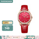 雷諾（RARONE）手表 女士機械表時(shí)尚鑲鉆女士腕表中秋禮物送長(cháng)輩 紅貝殼面玫釘