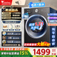 小天鵝（LittleSwan）滾筒洗衣機全自動(dòng)10公斤變頻單洗/洗烘一體帶烘干除菌除螨1.21高洗凈比以舊換新 【26年重磅新品洗脫一體】1.21超高洗凈比 滾筒
