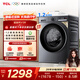 TCL 超旋風(fēng)V3R滾筒單洗10KG變頻超薄1400轉1.2洗凈比 洗衣機全自動(dòng)家用 G100V3R-BS 滾筒 10kg
