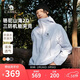駱駝山海夾克2.0戶(hù)外男女山系登山服防風(fēng)防潑水旅行外套M15BAKI063