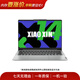聯(lián)想（Lenovo）【開(kāi)學(xué)季】Lenovo 小新Pro16 /聯(lián)想小新Pro14/Air/數字/潮系列 輕薄商務(wù)辦公電競 二手筆記本電腦 游戲本 聯(lián)想 小新 Air 15 2021