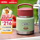 膳魔師（THERMOS）兒童保溫杯飯盒316L不銹鋼寬口燜燒杯情人節提手學(xué)生帶勺上學(xué)TCFF