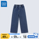 真維斯女童牛仔褲秋季兒童褲子中大童闊腿直筒褲春秋衛褲女孩秋裝童裝 【闊腿牛仔褲】深藍 170