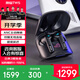 ROG降臨TWS 入耳式耳機 電腦手機電競游戲運動(dòng)耳機 ps5 xbox 主動(dòng)降噪 RGB 無(wú)線(xiàn)藍牙 SpeedNova 黑色