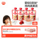 秋田滿(mǎn)滿(mǎn)果泥嬰幼兒紅顏草莓泥60g*4袋 6-12月嬰兒零輔食泥【滿(mǎn)199減70】