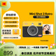 KODAK MiniShot3 Retro拍立得相機一次成像照相機復古 便攜拍照打印一體學(xué)生旅游 節日禮物結婚生日送禮 黃色標配（含8張相紙）