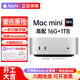 蘋(píng)果（Apple）Mac mini M4/M4Pro 二手蘋(píng)果迷你主機 臺式機電腦 AI智能辦公設計游戲小主機 99新24年M4【店長(cháng)力薦】10核16G-256