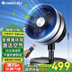 格力（GREE）空氣循環(huán)扇臺式風(fēng)扇家用電風(fēng)扇上下左右搖頭小風(fēng)扇電扇渦輪換氣扇循環(huán)對流風(fēng)扇 8吋變頻14米送風(fēng)款FSTZ-20X60Bg3
