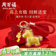 周百福 馬上有福足金手機貼片生肖馬黃金貼紙新年本命年鴻運鑰匙扣掛飾
