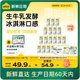 認養一頭?！拘迈r日期】常溫原味酸奶200g*20盒/生牛乳發(fā)酵早餐量販整箱禮盒