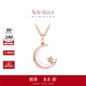 周大福SOINLOVE 18K玫瑰金鑲鉆石貝殼吊墜 配銀鏈 40cm