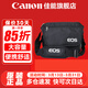 佳能（Canon） 原裝相機包 單反相機包 攝影包 微單相機包 單肩包 雙肩包專(zhuān)業(yè)攝影相機包適用佳能5D4 6D2 R5 R6 佳能R7 R8 R6 R62 R5 R3原裝單肩包 曬單享免費換新服務(wù)