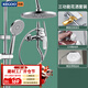 科固（KEGOO）花灑全套淋浴水龍頭套裝 增壓噴頭冷熱銅混水閥亮銀以舊換新K4025