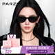 帕森（PARZIN）偏光太陽(yáng)鏡女 周也同款【焦點(diǎn)鏡】貓眼窄框防曬駕駛墨鏡男 PZ7798