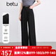 百圖betu女裝2025春季新款休閑褲高腰寬松直筒闊腿西裝褲褲子2501T60 黑色 M