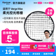 愛(ài)圖仕（Aputure）amaran艾蒙拉Verge側發(fā)光美顏平板燈 柔光格柵 桌面支架附件 適用艾蒙拉Verge VergeMax平板燈 艾蒙拉 VergeMax柔光格柵 Verge VergeMa