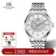 上海（SHANGHAI）手表男士 生日禮物 金字招牌  24K金機械男表 65周年鉑金鋼帶6008