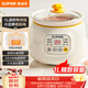 蘇泊爾（SUPOR）電燉鍋 電燉盅 煲湯鍋燉湯鍋 燕窩燉盅 熬粥煮粥神器 嬰兒輔食鍋 電煮鍋 電湯鍋DG10YC823多功能鍋