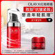 玉蘭油（OLAY）大紅瓶眼霜15g提拉緊致淡化眼部細紋淡化黑眼圈生日禮物送女友 【提拉緊致】大紅瓶眼霜15ml