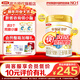 伊利金領(lǐng)冠珍護3段三代OPO好吸收幼兒童A2β-酪蛋白營(yíng)養奶粉1-3歲900g 【新客咨詢(xún)領(lǐng)2小罐】珍護3段 900g