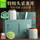 山水西湖龍井2026新茶特級綠茶老茶樹(shù)明前頭采茶葉禮盒裝250g春茶送禮領(lǐng)導