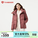 坦博爾羽絨服女短款可脫卸帽百搭休閑冬保暖外套TB5530358Z 慕斯紅170