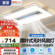 惠普護眼普瑞led吸頂燈無(wú)葉風(fēng)扇燈智能客廳臥室中山燈具包安裝臻之光