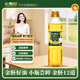 長(cháng)壽花金胚玉米油 400ml 非轉基因壓榨一級 烘焙用油 家用食用油 糧油