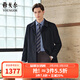 雅戈爾（YOUNGOR）大衣男羊毛混紡背衩商務(wù)大衣翻領(lǐng)經(jīng)典挖袋鵝絨內膽2025新品合款 藏青 XL 180/100A （推薦150-160斤）