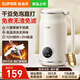 蘇泊爾（SUPOR）豆漿機全自動(dòng)免煮免濾新款家用1-2人破壁料理機小型多功能降噪智能預約一鍵清洗破壁機榨汁機 DJ06B-P102 0.6L
