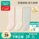 全棉時(shí)代嬰兒襪子新生寶寶嬰幼兒襪子純棉長(cháng)筒襪過(guò)膝襪10cm-12cm